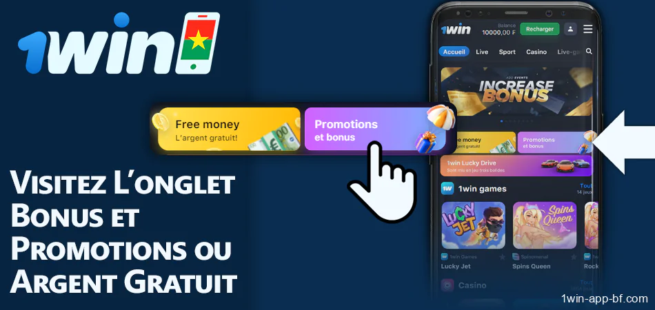 Allez dans Bonus & Promotions ou Free Money dans l'application 1Win