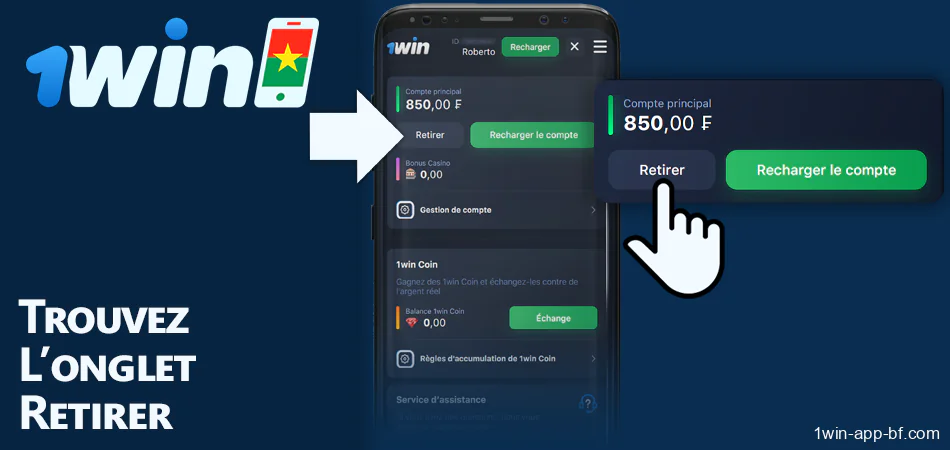 Dans l'application mobile 1Win, cliquez sur le bouton Retirer