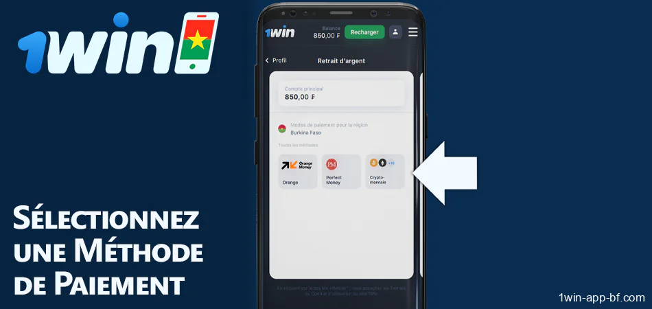 Sélectionnez les méthodes de retrait disponibles dans l'application 1Win