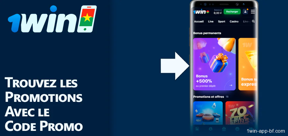 Sélectionnez un bonus dans l'application 1Win pour lequel vous pouvez appliquer le code promo