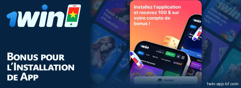 Bonus pour l'installation de l'application mobile 1Win