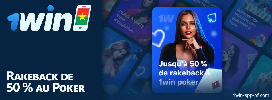 Rakeback de 50 % au poker dans l'application 1Win