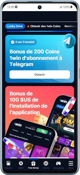 Capture d'écran de la page bonus de l'application 1Win